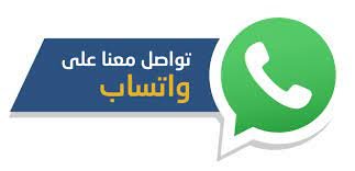 تواصل معنا الان